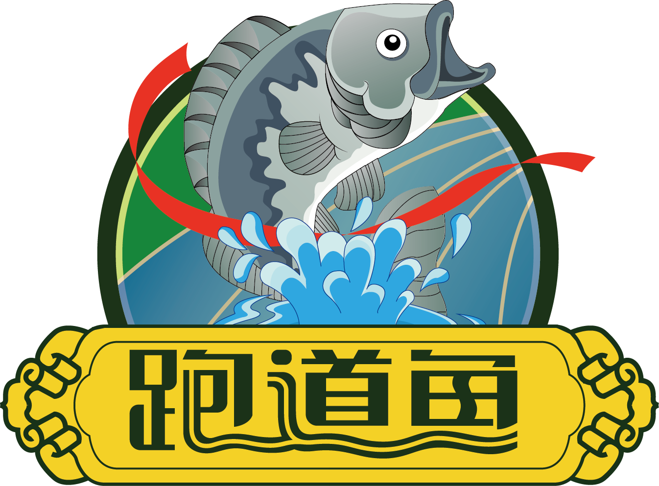 跑道(dào)魚logo.png